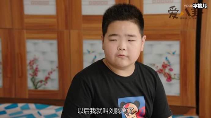 谢腾飞去刘能家是第几集