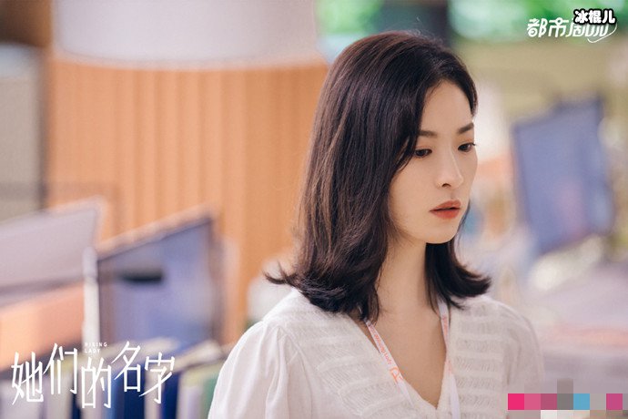 她们的名字初七结局