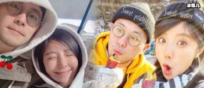 赵奕欢和李伯恩