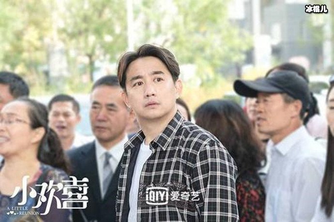 小欢喜黄磊海报