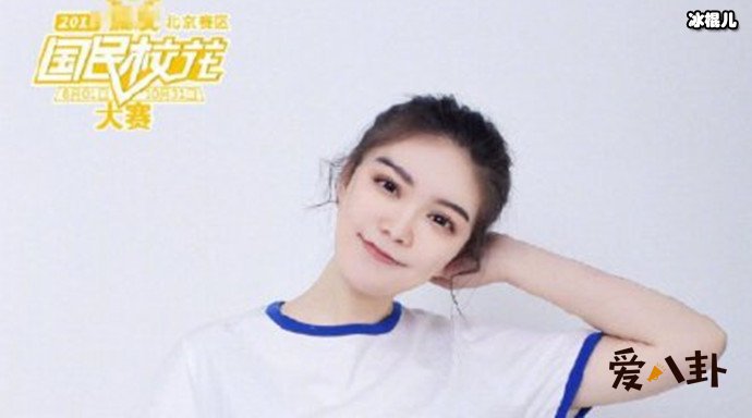 迪丽热巴表妹苏比