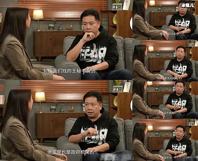 导演透露选角过程