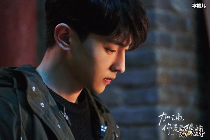 加油你是最棒的邓伦剧照