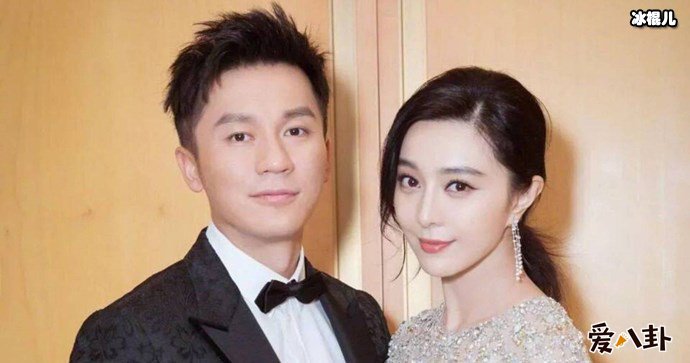 李晨范冰冰合照