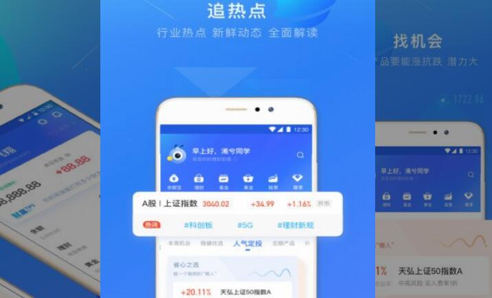 蚂蚁聚宝官网入口在哪里？这篇教你3步快速找到，附清晰指引超好用