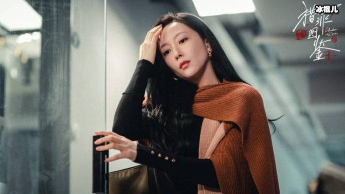 金丰猎罪图鉴蒋歌剧照