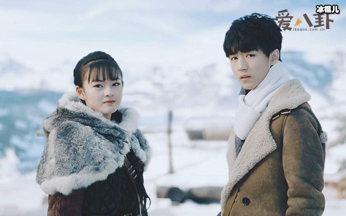 文淇王俊凯剧照