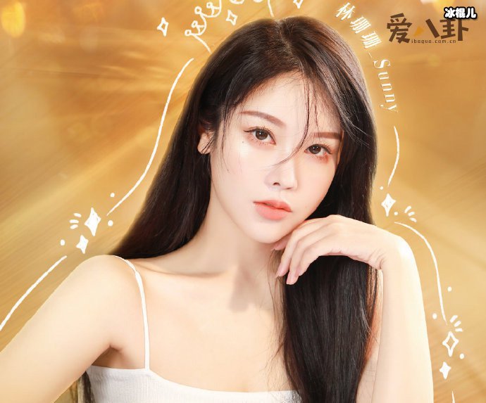 林珊珊大白离婚