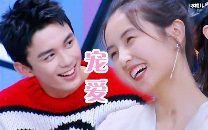 张子枫圈内清流拒绝cp