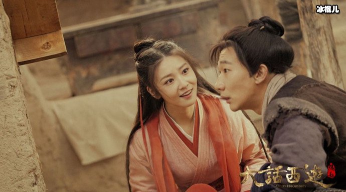 大话西游之缘起剧情介绍