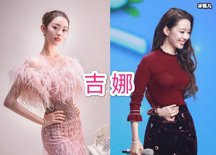 吉娜卖货你怎么看