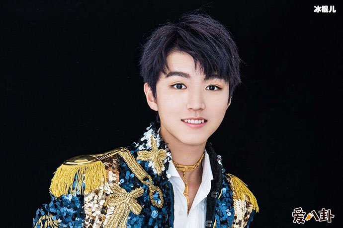 王俊凯方发文抵制私生