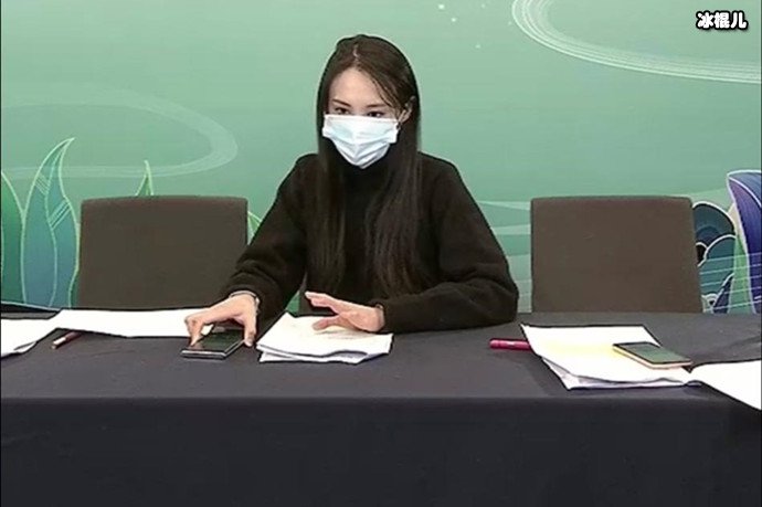 郑爽公益直播迟到