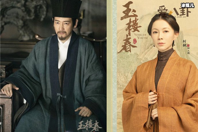 玉楼春孙逊与柳三绝的故事