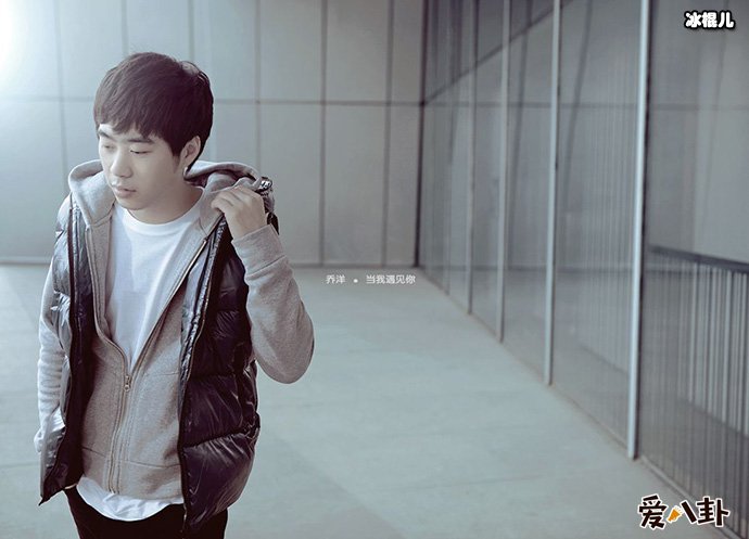 乔洋为什么要当主播