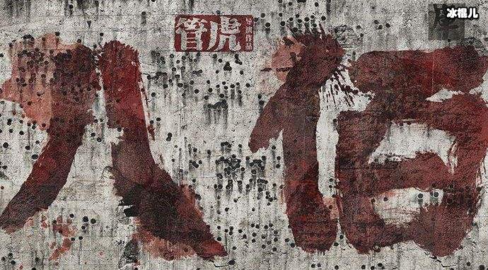 电影八佰什么时候上映