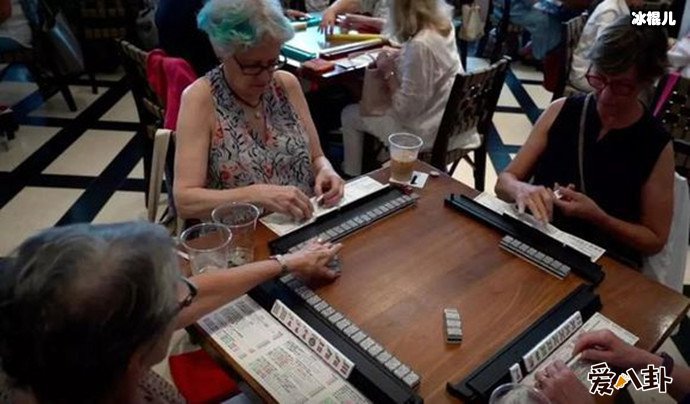 在美国的麻将文化