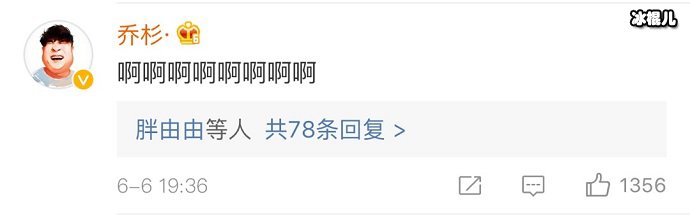 林志玲宣布结婚网友评论