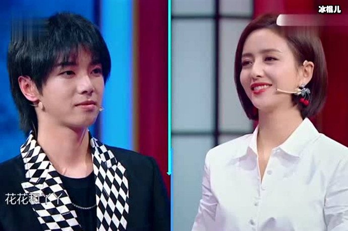 佟丽娅华晨宇现场搜包