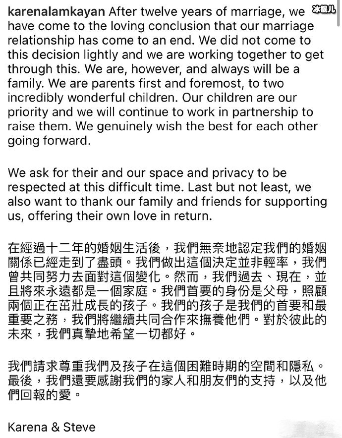 林嘉欣发文宣布离婚