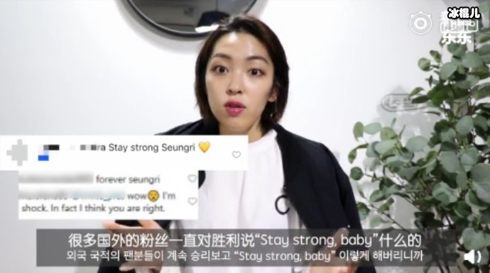 曾有粉丝鼓励胜利