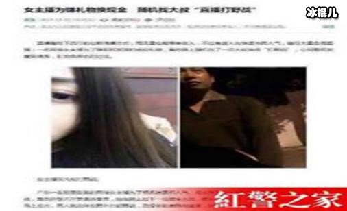 女主播野外激战！尺度大到无法想象！