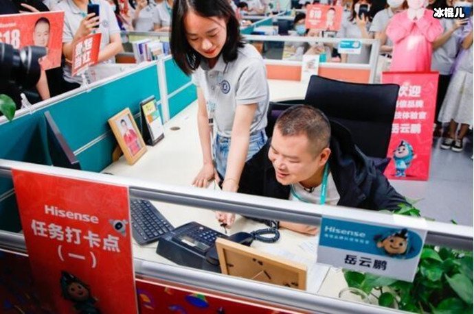 岳云鹏体验客服工作