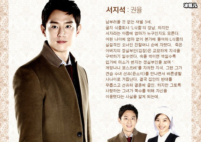 天上女子徐志石角色介绍