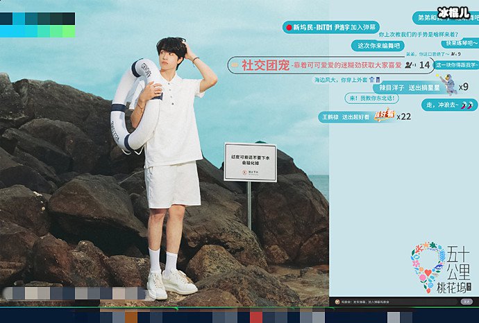 尹浩宇个人资料