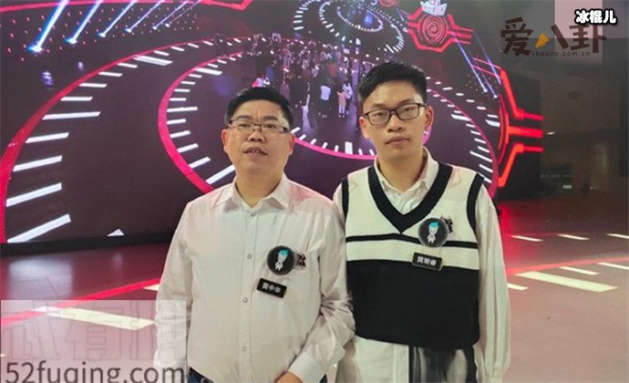 最强大脑黄明睿和爸爸黄中华