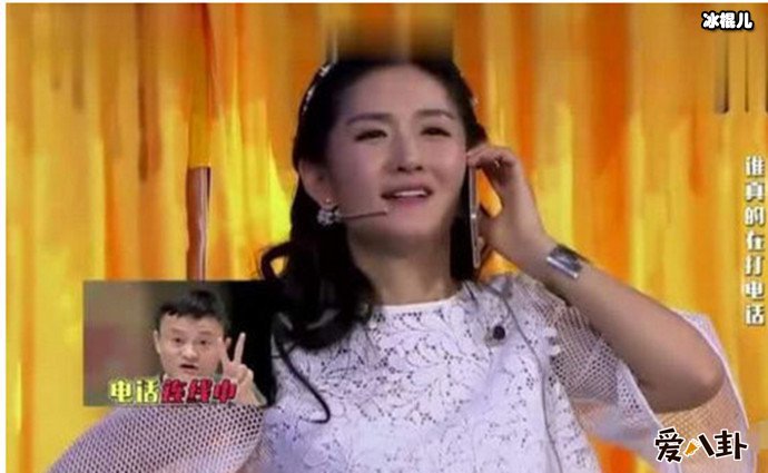 谢娜打电话给马云