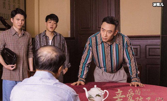 亲爱的孩子们中那家威