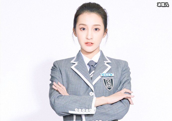 青春有你程曼鑫