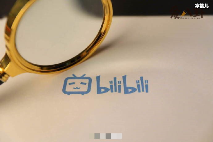 B站涉侵权纠纷