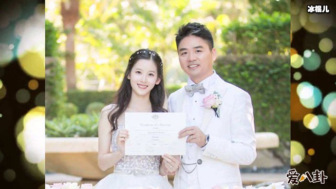 刘强东章泽天携女同游瑞士力破离婚谣言