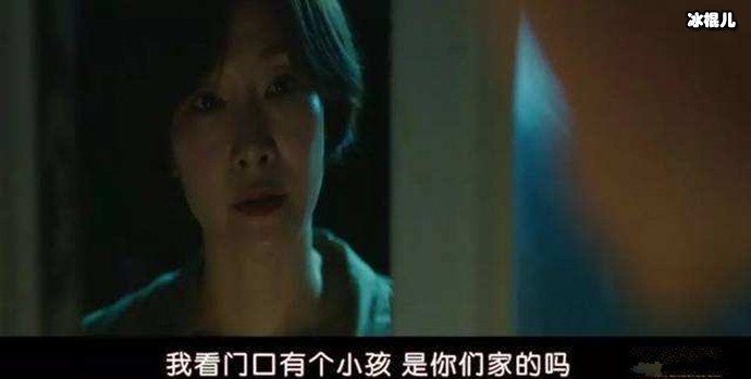 鬼客朴日道来历