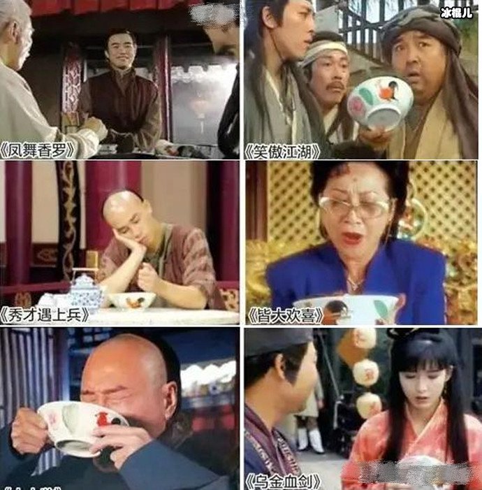 剧组拍戏一只碗用20多年