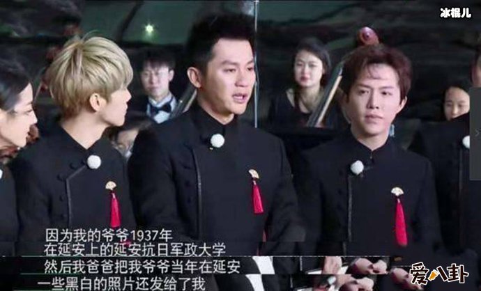 曝范冰冰李晨分手原因