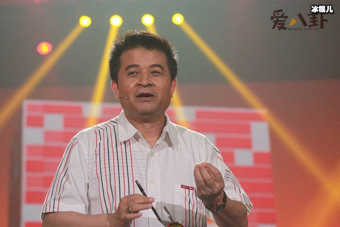 毕福剑周彦宏是真的吗