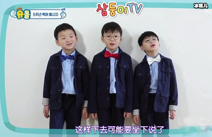 宋一国家三胞胎回归超人回来了