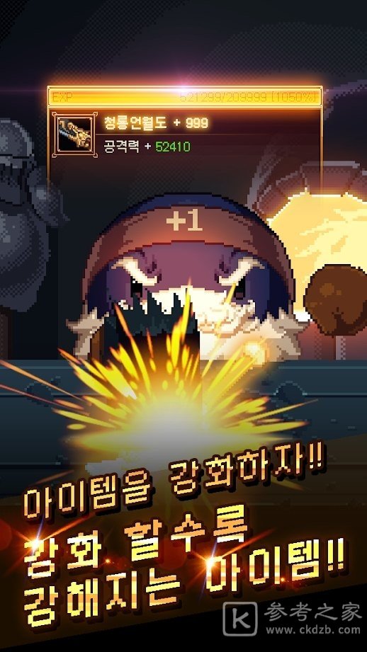 附魔传说真的能让你轻松战胜所有敌人吗？