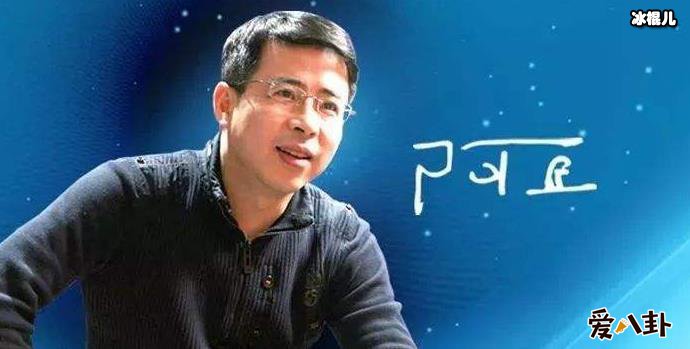 主持人阿丘去哪了