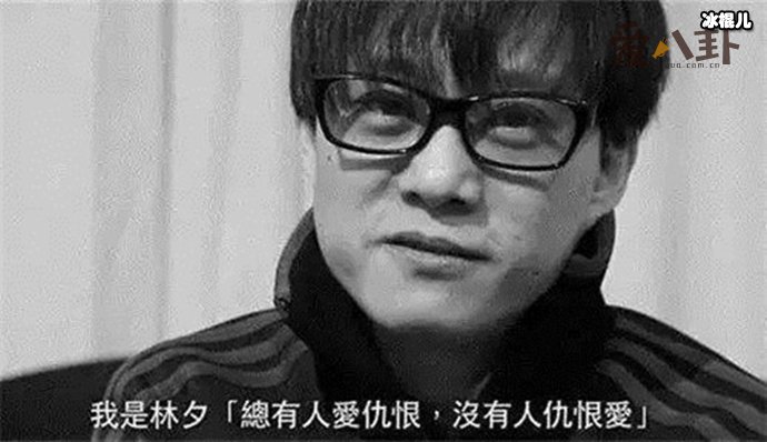 为什么林夕有关歌曲作品全部下架