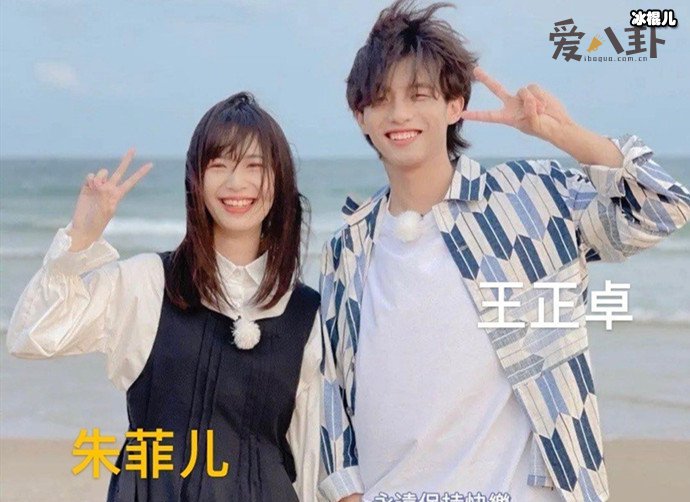 王正卓个人资料简介