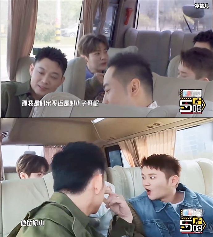 五哈鹿晗叫宋木子哥