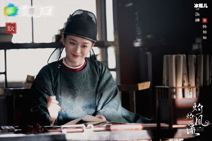 灼灼风流定档时间