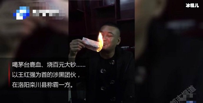 黑老大百元大钞点烟