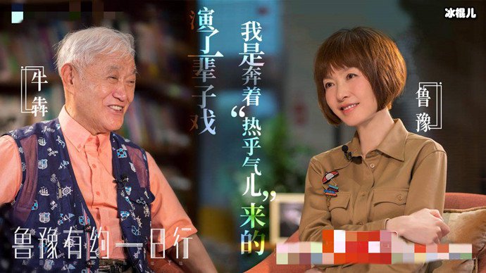 老艺术家牛犇有几个孩子