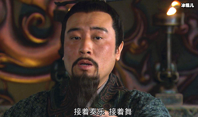 于和伟刘皇叔蹦迪