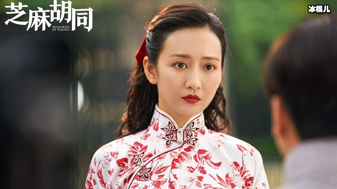 王鸥在《芝麻胡同》的剧照